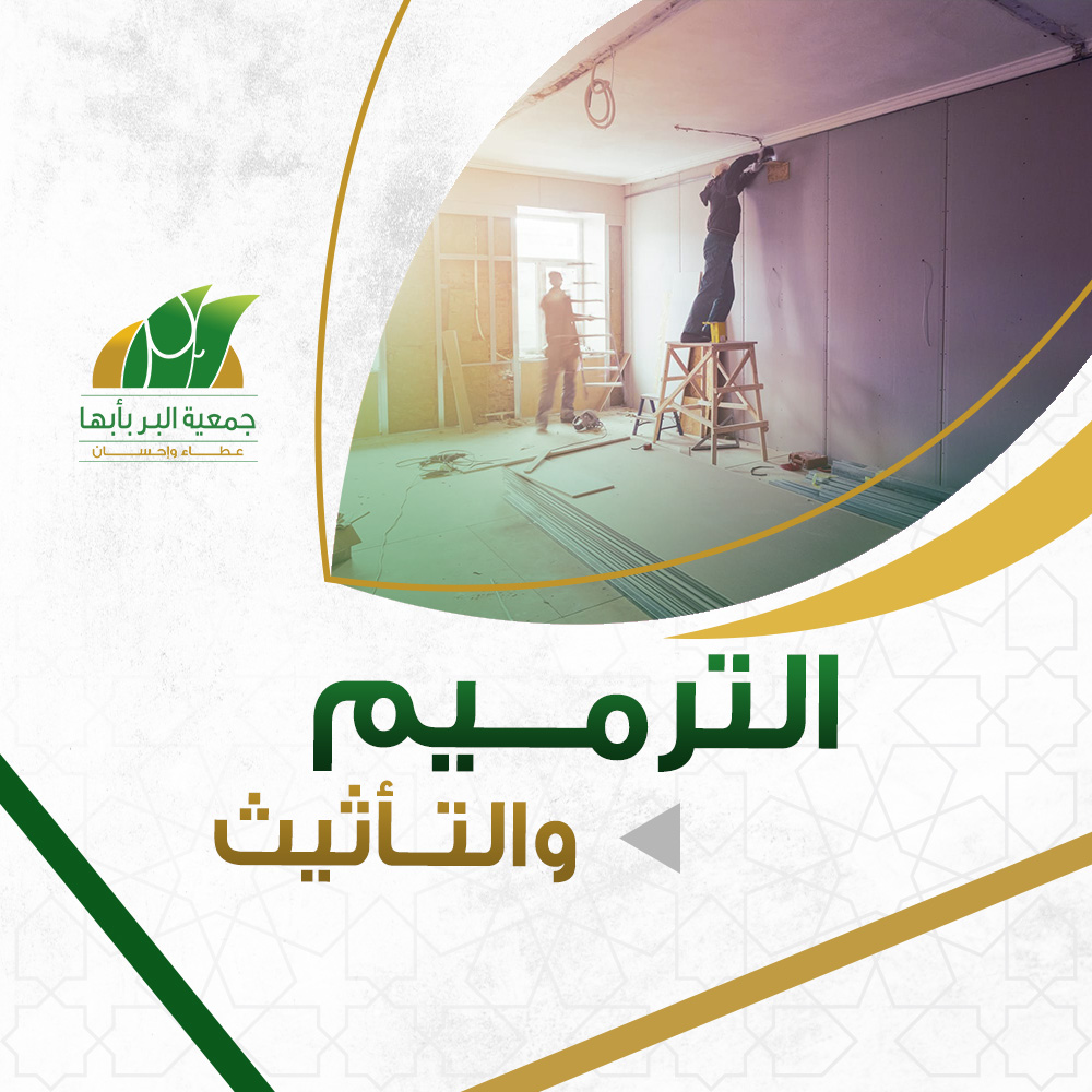 الكسوة الشتوية للأسر المحتاجة