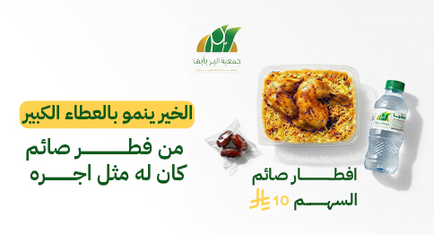 الكسوة الشتوية للأسر المحتاجة