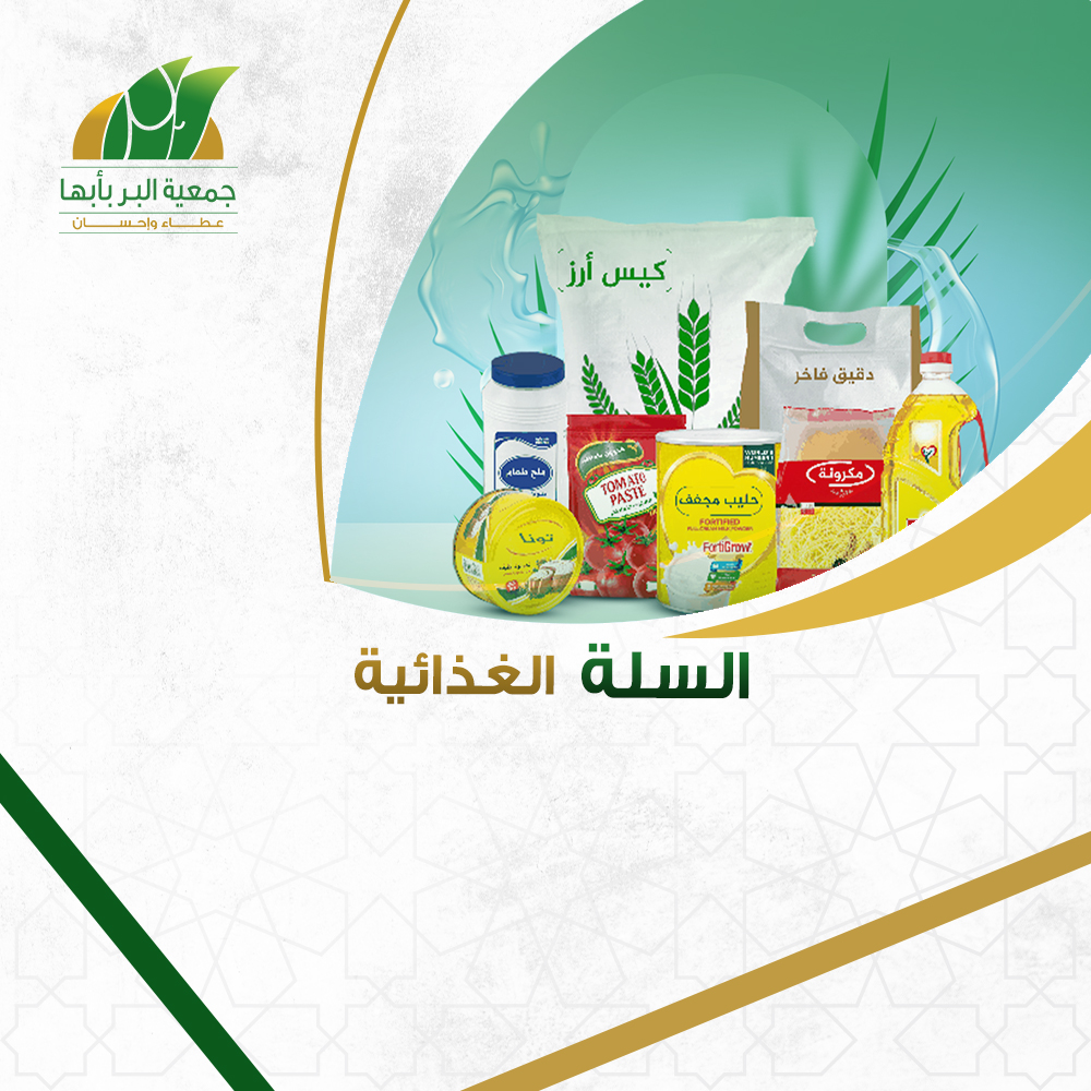 الكسوة الشتوية للأسر المحتاجة