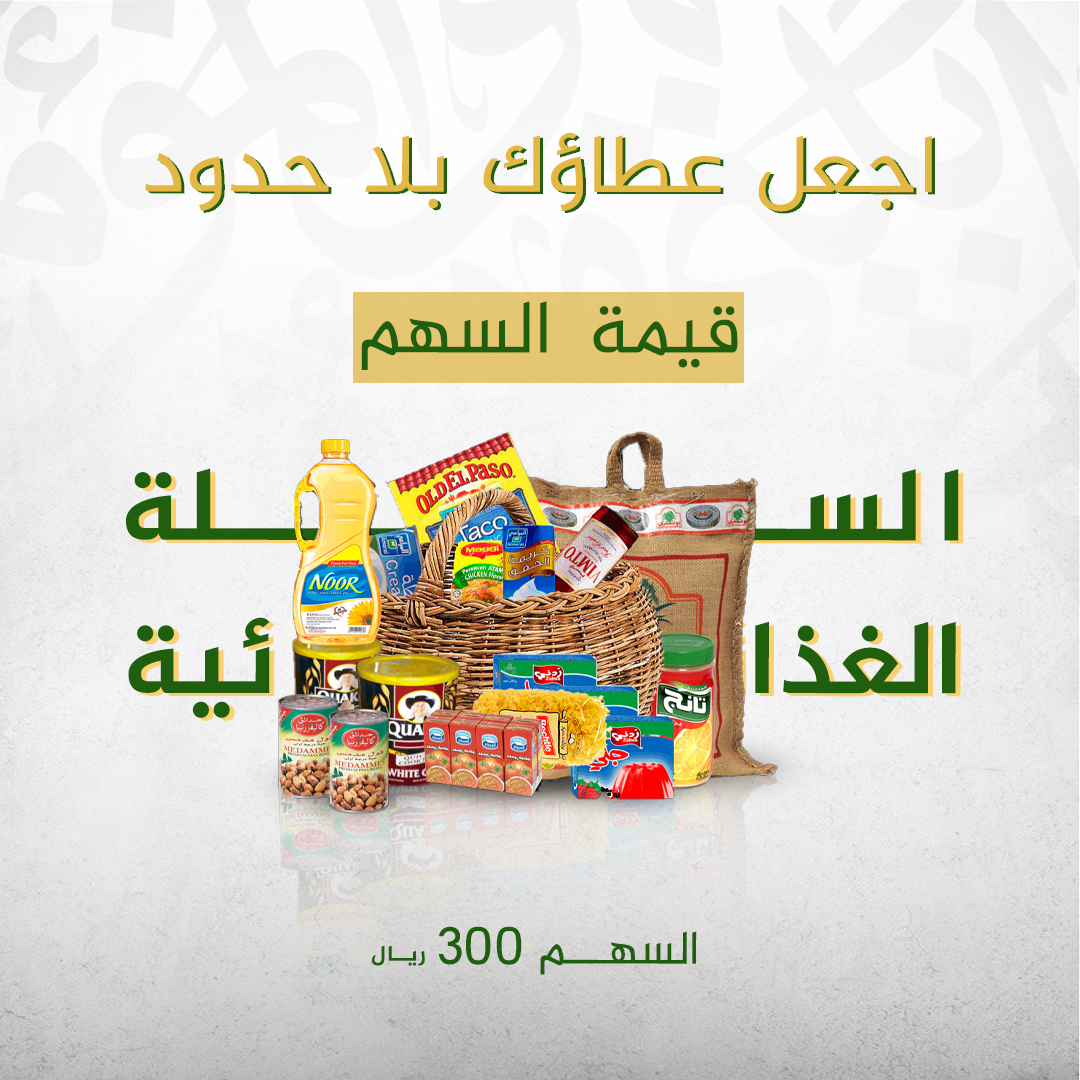 الكسوة الشتوية للأسر المحتاجة